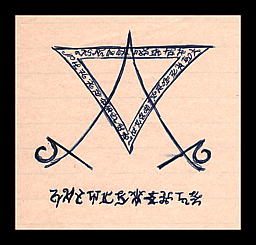 3.2_glyph.png